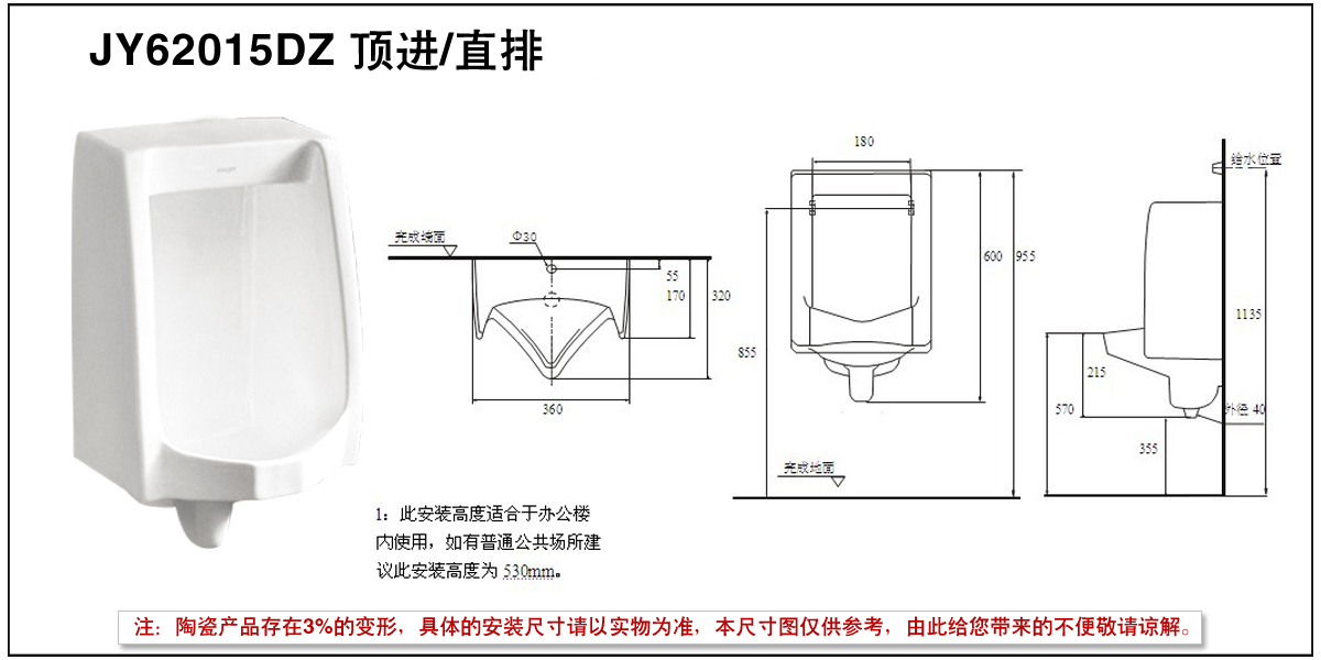 JY62015DZ