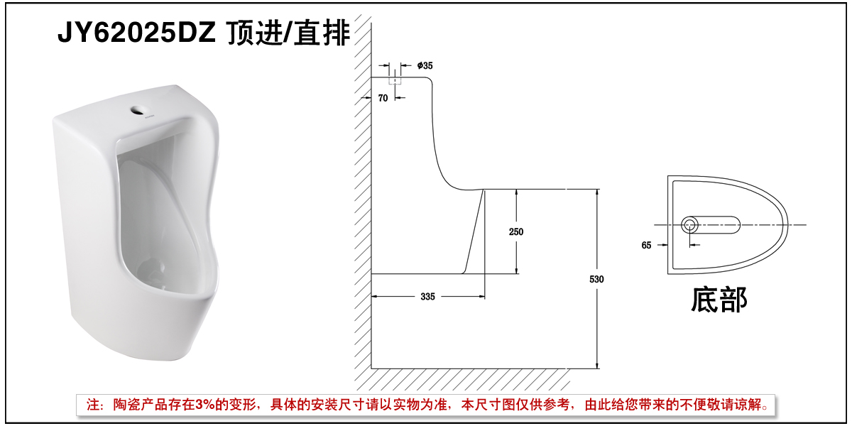 JY62025DZ