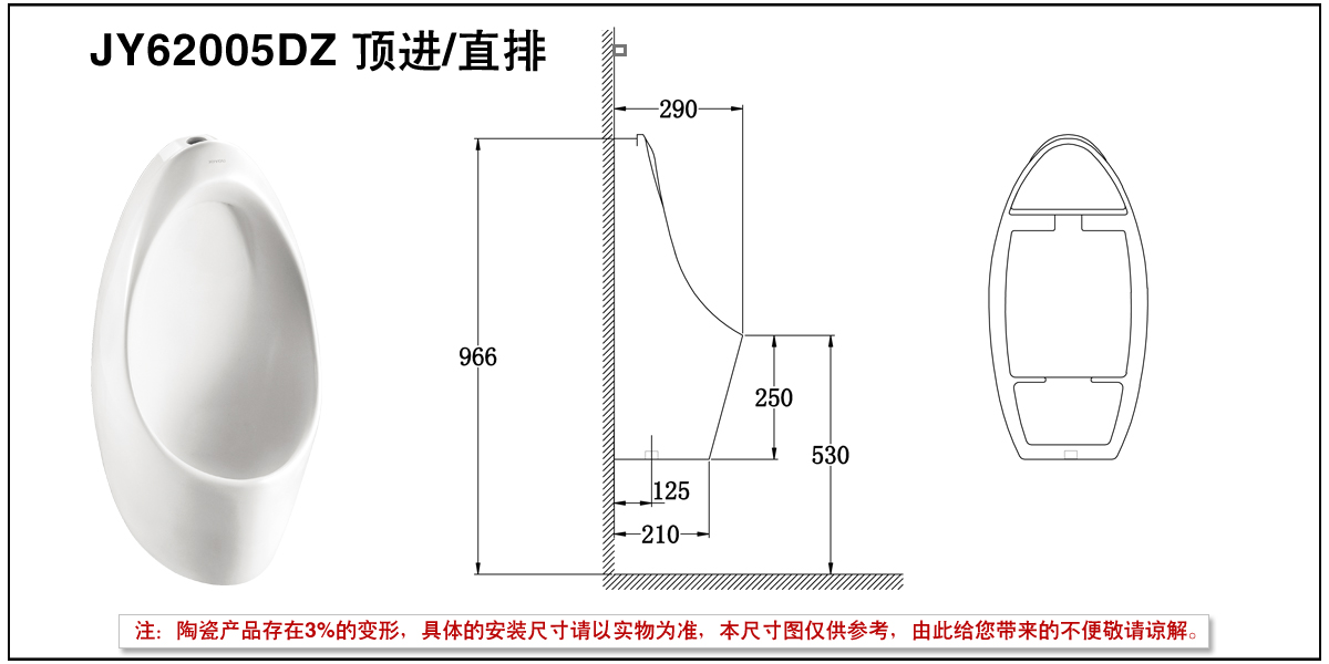 JY62005DZ